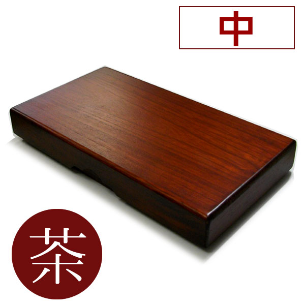 乐天商城 - 桐製硯箱 中【茶】写経用 細字用 MJ14-1 桐 箱 硯