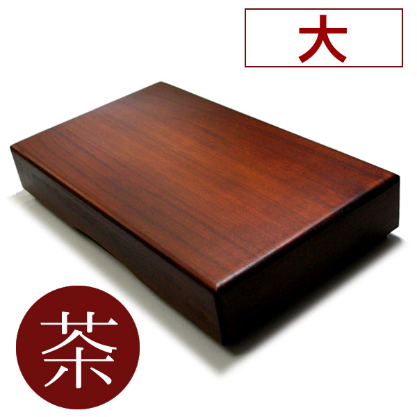 乐天商城 - 【お買い物マラソン ポイント最大10倍】桐製硯箱 大【茶】写経用 細字用 MJ15-1 桐 箱 硯