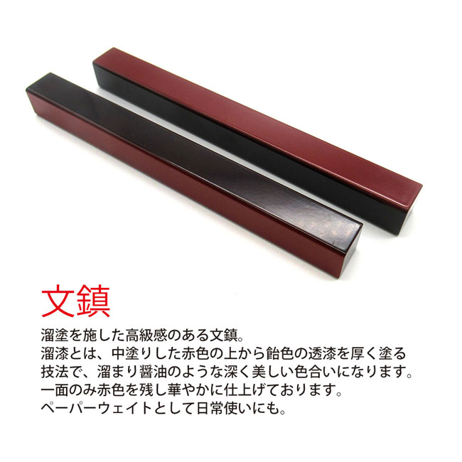大人の書道セット 越前塗 曙（特大）【あかしや】AR-08SA 書道用具 収納セット ギ...