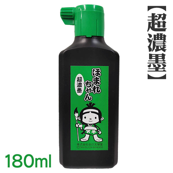 固形墨 呉竹 『天上大風 5.0丁型』 書道 習字 墨 作品 漢字 仮名 黒 書道用品