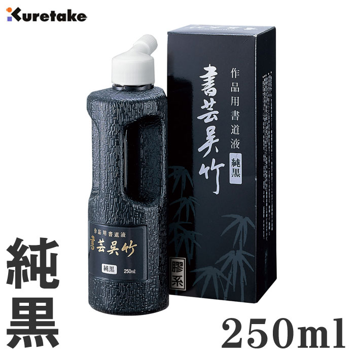 �ڥ����ѡ������� �ݥ���Ⱥ���10�ܡۡڽ���۽�ݸ��� 250ml �ڸ��ݡ�BB2-25 ������ ��ƻ ��ƻ�ѱ�