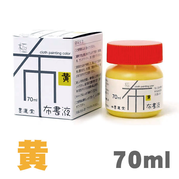 �ڥ����ѡ������� �ݥ���Ⱥ���10�ܡ��۽�� �� �� 70ml 15661���ϱ�Ʋ�� �۽� ������ ������ ��ƻ