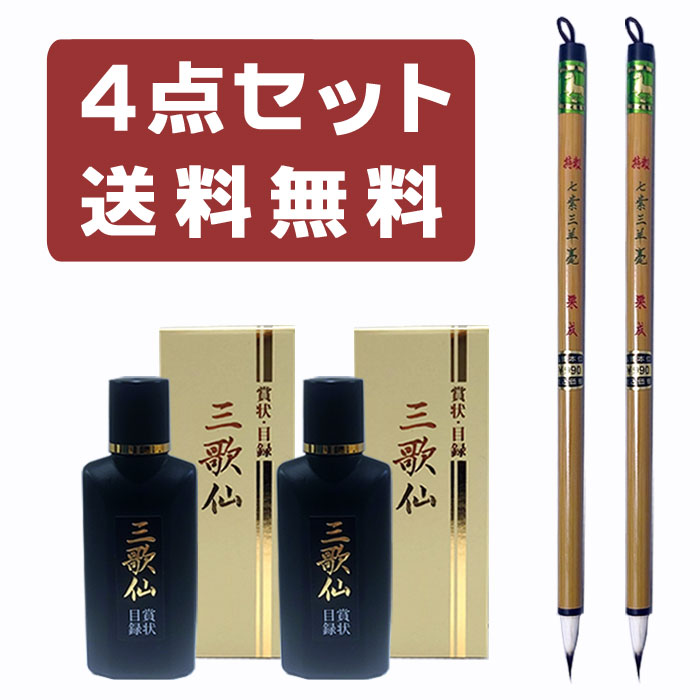 �ڥ����ѡ������� �ݥ���Ⱥ���10�ܡۡԥ��åȳ�աھ޾�����Ͽ�ѡ۹���ϱա������� 50ml 2�� + ���绰���� 2�ܡ�����̵����´�Ⱦڽ� ɽ����