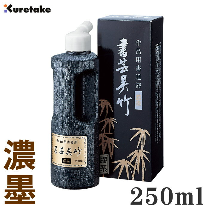 �ڥ����ѡ������� �ݥ���Ⱥ���10�ܡۡ�ǻ�ϡ۽�ݸ��� 250ml �ڸ��ݡ�BB4-25 ������ ��ƻ ��ƻ�ѱ�