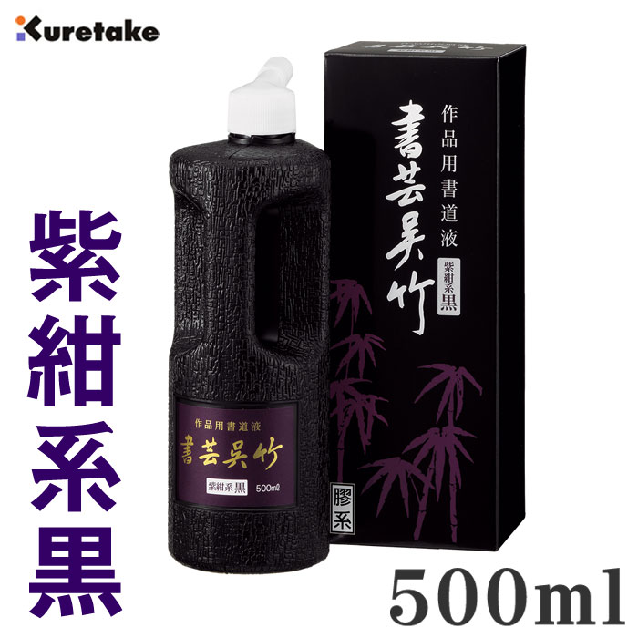 �ڥ����ѡ������� �ݥ���Ⱥ���10�ܡۡڻ纰�۽�ݸ��� 500ml �ڸ��ݡ�BB1-50 ������ ��ƻ ��ƻ�ѱ�