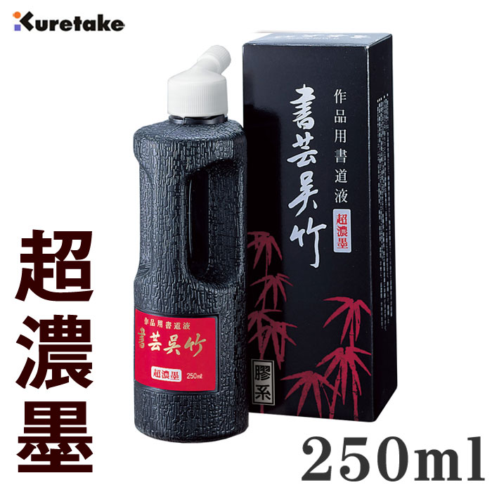 �ڥ����ѡ������� �ݥ���Ⱥ���10�ܡۡ�Ķǻ�ϡ۽�ݸ��� 250ml �ڸ��ݡ�BB5-25 ������ ��ƻ ��ƻ�ѱ�