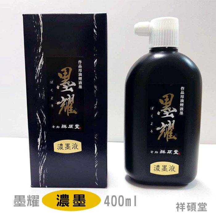 �ڥ����ѡ������� �ݥ���Ⱥ���10�ܡۡ�ǻ�ϡ� ���� �ܤ��褦 400ml ������ ������ϡھ���Ʋ�۽��� ƻ�� ��ƻ�� ��ũ