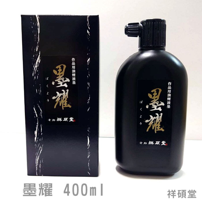 �ڥ����ѡ������� �ݥ���Ⱥ���10�ܡ����� �ܤ��褦 400ml ������ ������ϡھ���Ʋ�۽��� ƻ�� ��ƻ�� ��ũ