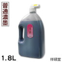 【普通濃度】万寿 墨液 1.8L/作品、練習、漢字、かな用　摺り墨熟成墨液【祥碩堂】習字 道具 書道液 墨滴【RCP】