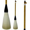 【お買い物マラソン★ポイント最大10倍】大作用 大筆 羊毛 細光鋒 別製 天頼 【YDKG-f】ふで 特大筆【RCP】