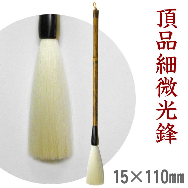 �ڥ����ѡ������� �ݥ���Ⱥ���10�ܡ�ĺ�ʺ�����˯ �ڷ���ɮ�۽�ƻ �դ� ��ɮ��RCP��