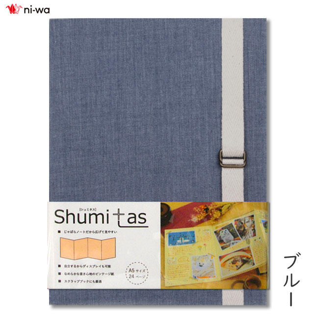 �ڥ����ѡ������� �ݥ���Ⱥ���10�ܡ�Shumi+tas ����ߥ��� ��ʢ�Ρ��� �֥롼��ni-wa �ۡڥ᡼�����б���A5������ ι���� ι�� �֤����μ��...