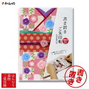 【5%OFFクーポン対象商品】書き置きご朱印帳・枝垂れ桜(しだれざくら)【谷口松雄堂】MKO-110-001【メール便対応】御朱印帳 蛇腹 バンド