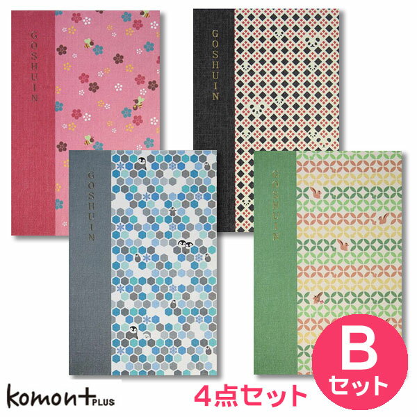 ��4�����å�B�ۼ��Ģ komon+ (����) ��ë����ͺƲ�ۤ����Ģ ��Ƚ ���襤�� �֤����μ��­����ϿĢ