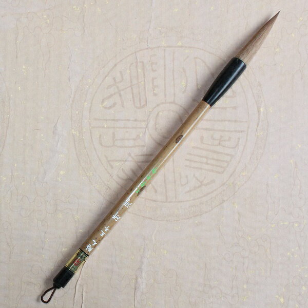 鼬毛五号研洞(けんどう) 楷書・行書・臨書 イタチ毛兼毫筆 熊野で造る筆 学生 大人