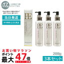 【3個セット】Dr.Arrivo P.Eゴールデン ビューティー ザ マッサージジェル 200g アリーヴォ シリーズ専用ゲル MFIP EMS 弾力 エステ リフトアップ 肌荒れ EMS くすみ ほうれい線 毛穴 フェイシャル マッサージ 美容 パルス