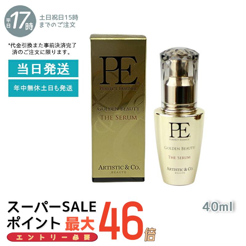 PE GOLDEN BEAUTY THE SERUM ゴールデン ビューティー ザ セラム40mL Dr.Arrivo アリーヴォ シリーズ専用美容液 ARTISTIC＆Co（MFIP EMS 弾力 エステ リフトアップ 肌荒れ EMS くすみ ほうれい線 毛穴 フェイシャル マッサージ 美容 パルス）