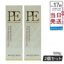 【2本セット】P.E ゴールデン ビューティー ザ マッサージジェル500g PE GOLDEN BEAUTY THE MASSAGER GEL Dr.Arri...