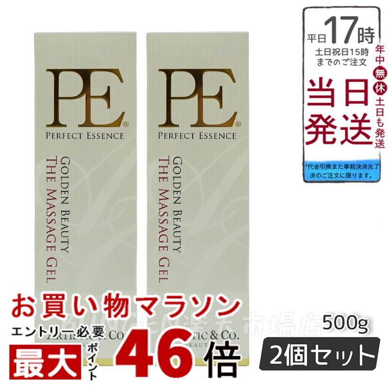 【2本セット】P.E ゴールデン ビューティー ザ マッサージジェル500g PE GOLDEN BEAUTY THE MASSAGER GEL Dr.Arrivo アリーヴォ シリーズ専用ゲル MFIP EMS 弾力 エステ リフトアップ 肌荒れ フェイシャル マッサージ 美容 パルス）