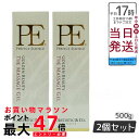 【2本セット】P.E ゴールデン ビューティー ザ マッサージジェル500g PE GOLDEN BEAUTY THE MASSAGER GEL Dr.Arrivo アリーヴォ シリーズ専用ゲル MFIP EMS 弾力 エステ リフトアップ 肌荒れ フェイシャル マッサージ 美容 パルス)