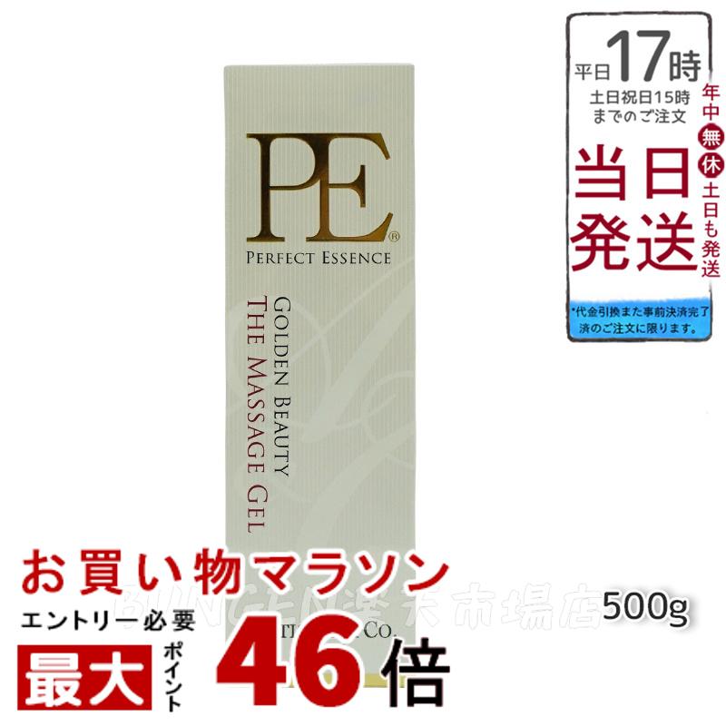 P.E ゴールデン ビューティー ザ マッサージジェル500g PE GOLDEN BEAUTY THE MASSAGER GEL 正規品