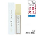 【メール便】リップクリーム 無添加 保湿 唇ケア ラヴィーサ ポフティリップセラム 6g Ravissa ALEN アレン 口元美容液 乾燥 ツヤ うるおい