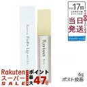 【メール便】リップクリーム 無添加 保湿 唇ケア ラヴィーサ ポフティリップセラム 6g Ravissa ALEN アレン 口元美容液 乾燥 ツヤ うるおい