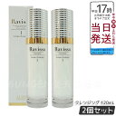 【2個セット】ラヴィーサ Ravissa セラムクレンジング 120ml 化粧品 国内正規品 メーク落とし メイク落とし 保湿 乾燥肌 敏感肌 年齢肌 ハリ ツ...