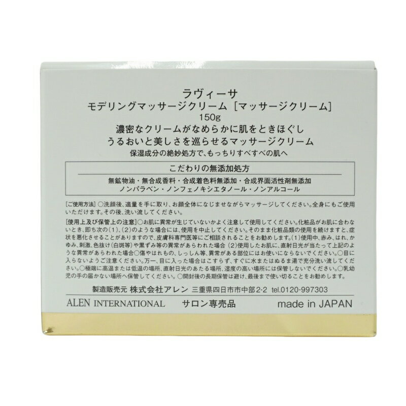 フレンズヒル プリエアームカバー ベージュ WS-185-182