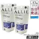 【2個セット】ALLIE アリィー クロノビューティ カラーチューニング UV 01 40g| 日焼け止め SPF50+ UV 対策 紫外線対策 日焼け防止 透...