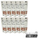 【10個セット】アリィー クロノビューティ カラーチューニングUV #03 ミルキーベージュ 40g SPF50+ PA++++ 日焼け止め 化粧下地 色ムラ補正