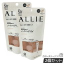 【2個セット】アリィー クロノビューティ カラーチューニングUV #03 ミルキーベージュ 40g SPF50+ PA++++ 日焼け止め 化粧下地 色ムラ補正