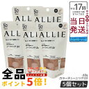 【5個セット】ALLIE アリィー クロノビューティ カラーチューニングUV 03 ミルキーベージュカラー 40g SPF50+ PA++++