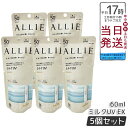 【5個セット】ALLIE アリィー クロノビューティ ミルクUVEX 60mL カネボウ / SPF50+ / PA++++ / 本体 / 60ML / 無香料
