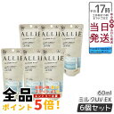【6個セット】ALLIE アリィー クロノビューティ ミルクUVEX 60mL カネボウ / SPF50+ / PA++++ / 本体 / 60ML / 無香料