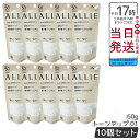 【10個セット】アリィー ALLIE トーンアップUV 01(ホワイト) / SPF50+ / PA++++ / 本体 / 01 / 60g / ジャスミン&ホワイトペシェの香り 日焼け止め UVケア 送料無料c