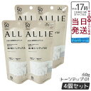 【4個セット】アリィー ALLIE トーンアップUV 01(ホワイト) / SPF50+ / PA++++ / 本体 / 01 / 60g / ジャスミン&ホワイトペシェの香り 日焼け止め UVケア 送料無料