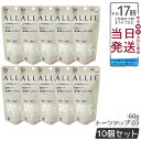 【10個セット】ALLIE(アリィー) クロノビューティ トーンアップUV 03 60gミルクUV 日焼け止め 夏 送料無料