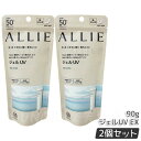 【2個セット】ALLIE アリィー クロノビューティ ジェルUV EX 90g SPF50+ PA++++ 日焼け止め UVケア 送料無料