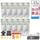 【10個セット】ALLIE アリィー クロノビューティ ラスティングプライマーUV SPF50 PA++++ クリアピンク 25g 日焼け止め