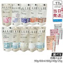 ALLIE アリィー クロノビューティ ジェルUV EX 90g SPF50+ PA++++ 日焼け止め UVケア 料 クロノビューティ トーンアップUV #0...