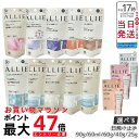 ALLIE アリィー クロノビューティ ジェルUV EX 90g SPF50+ PA++++ 日焼け止め UVケア 料 クロノビューティ トーンアップUV #01 #02 #03 60g / カラーチューニングUV #01 #02 #03 40g /クロノビューティ カラーオンUV チーク #01#02/ラスター送料無 全13種 選べる