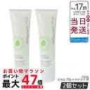【2個セット】AMPLEUR アンプルール【トリートメント】プレミアムフィト「スカルプ&ヘアマスクN 」150g スーパーヒアルロン酸/セラミド/ノンシリコン/シアバター/頭皮/オーガニック/スカルプケア/保湿/ドクターズコスメ/ヘアケア/キューティクル/ヘッドスパ