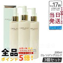 【3本セット】AMPLEUR アンプルール ラグジュアリーホワイト クレンジングミルクN 濃厚柔らかいミルク/ホワイトフローラル 200ml クレンジング 【送料無料】