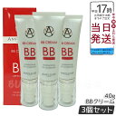 【3個セット】AMPLEUR アンプルール BBクリーム 40g 美容液成分65% 日焼け止め(SPF35 PA++) ファンデーション ビタミン a-リポ酸 ...