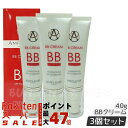 【3個セット】AMPLEUR アンプルール BBクリーム 40g 美容液成分65% 日焼け止め(SPF35 PA++) ファンデーション ビタミン a-リポ酸 プラセンタ コエンザイムQ10 シミ UVカット 紫外線 敏感肌 スキンケア ベースメイク 化粧下地 日本製 プレゼント ドクターズコスメ