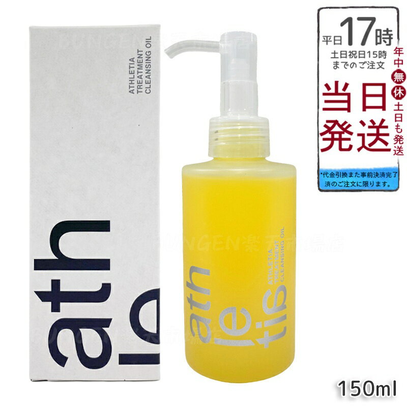 BUNGENŷԾŹ㤨athletia ƥ ȥ꡼ȥ 󥸥󥰥 150mL ŷ6索۹Υ󥸥󥰥롣ᥤͥդäȤʤ餫ȩƳץ롼եᥤбǡ塼ʥ졼ץե롼ĤιפβǤʤ3,680ߤˤʤޤ