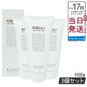 【3個セット】AGELEB ベレガ BLGゲルウォッシング 洗顔料 100g セルキュア4Tプラス用 整肌 保湿 ハリ