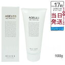 AGELEB ベレガ BLGゲルウォッシング 洗顔料 100g セルキュア4Tプラス用 整肌 保湿 ハリ