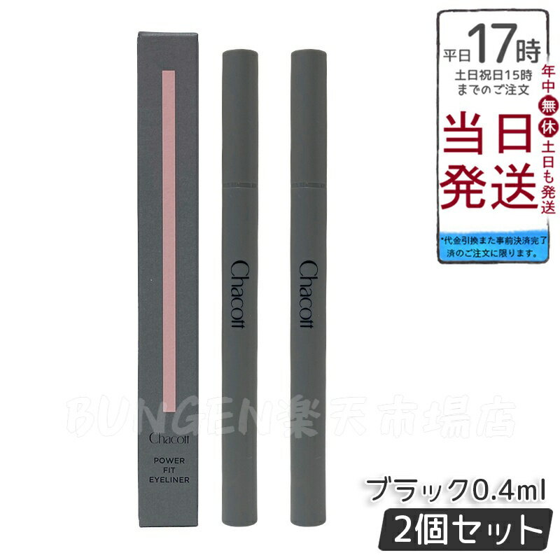 2ĥåȡChacott 㥳å ѥեåȥ饤ʡ ץ롼 0.4ml 250 ֥å ץ롼 ˺ ȯ